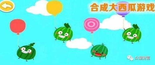 吃瓜小游戏,揭秘吃瓜小游戏的趣味与智慧